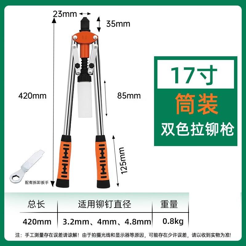

SMVP 4.2V Cordless Rivet Gun CN plug (adapter included)