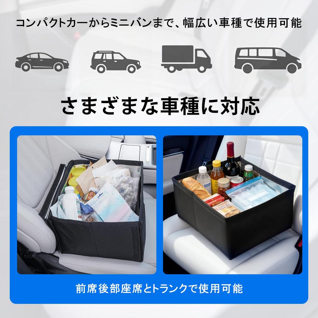 Car Passenger Seat Luggage Lumbar Storage Heat Cold Car Sleeping Large Prevents Luggage from One Size Fits Most Passenger Seat Storage Box, Storage,