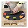 Aimedia Cutting Board, Round Elastomer, Dishwasher Safe, Heat Resistant, D Shape, Kamaboko Shape, Antibacterial Cutting Board, Soft, Can Be Used on