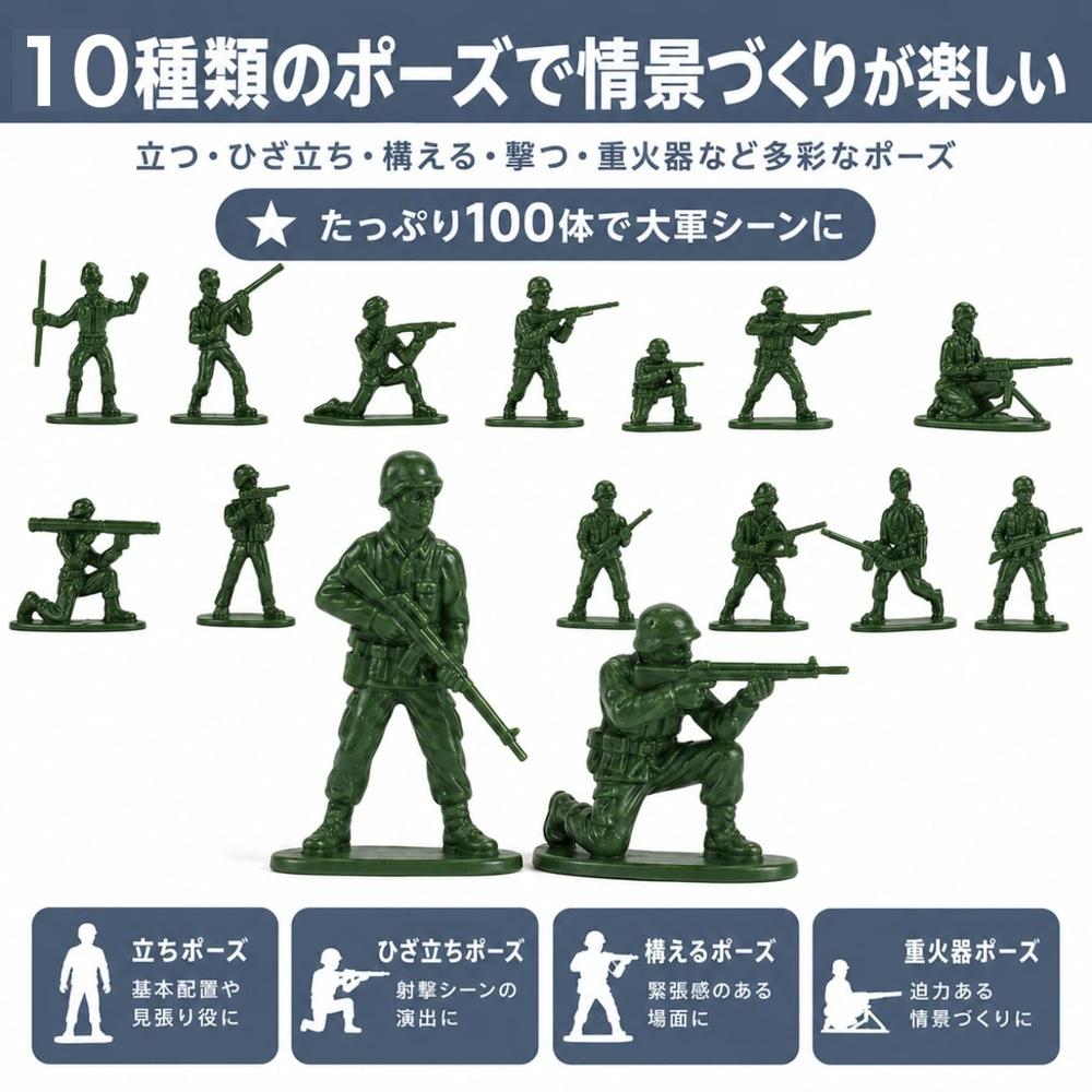 Army figures, soldier 100 military various types, men, green toy soldiers, army, soldiers (green)