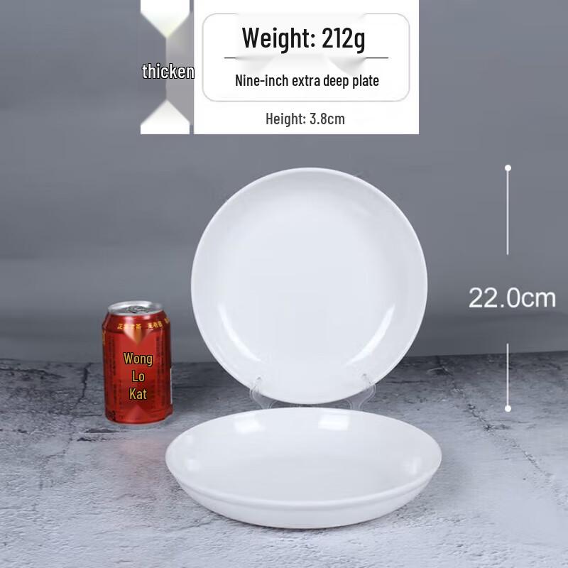 9-Inch White Deepened Melamine Round Dinner Plate