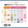Party Hair Coloring Hitamuki Brugge Milk, [Quasi-drug]