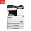 Aurora AD289s A3 Black and White Multifunction Copier