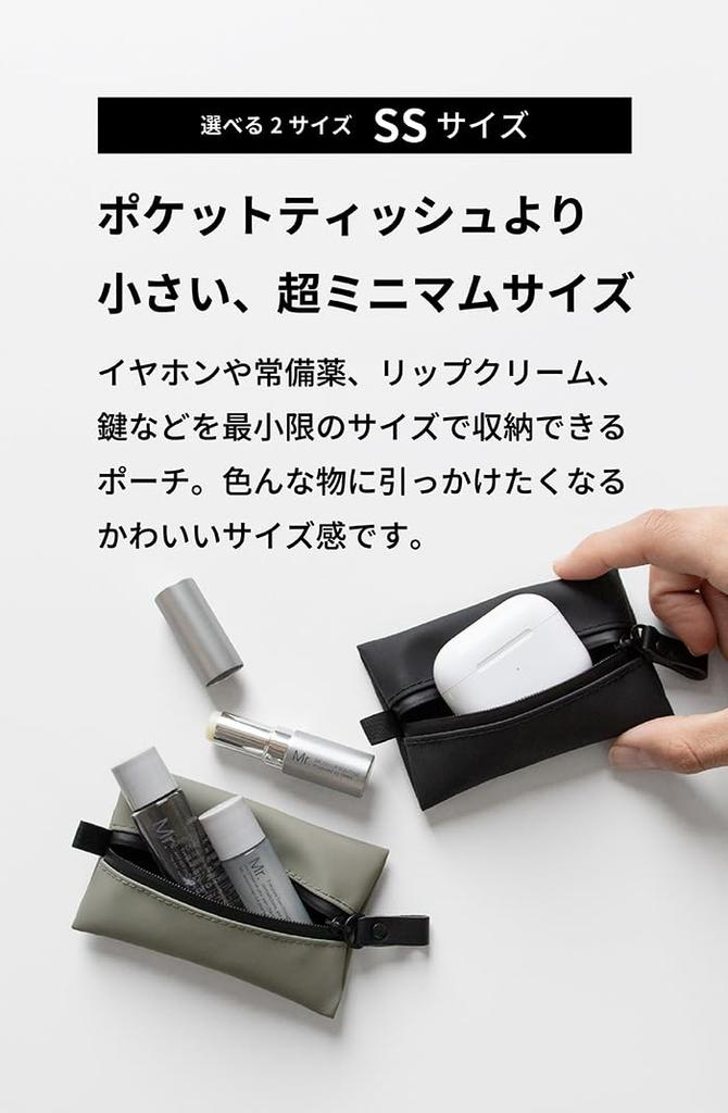 TOFTPOUCH SS Gadget Made in 110 x 70 x 10 Small Item for [aso] (Tuft Pouch) Water-Resistant Pouch, Japan, Approx. mm, Compact, Pouch, Bag-in-Bag