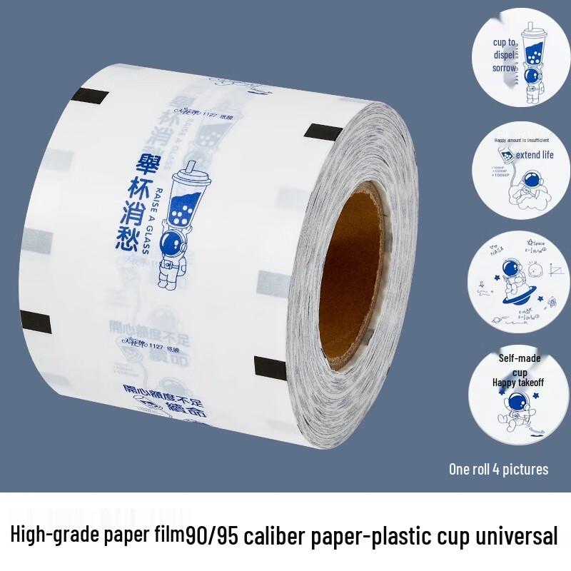 Astronaut Milk Tea Cup Sealing Film