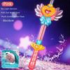 Colorful Lights Kids Water Gun Multi Hole Spray Heart And Wing Magic Wand Toy Rotating Nozzle Princess Style Fairy Water Blaster