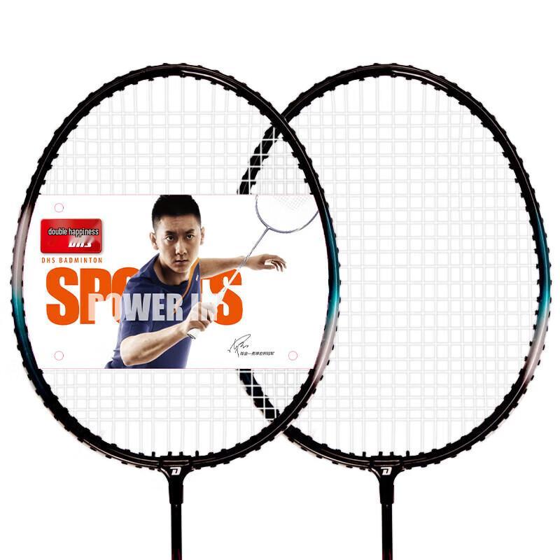 Red Double Happiness 1021 Carbon Alloy Badminton Racket Set