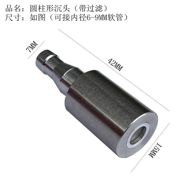 Stainless Steel Water Pump Dispenser Pipe Water Pump Pipes Weight Heavy Duty Pump Accessories For Bottle Water Dispenser