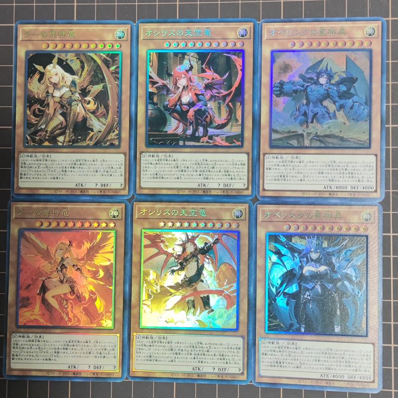 Diy 6pcs/set Yu-gi-oh! Feminization Slifer The Sky Dragon Self-made Cards Anime Toy Gift Starlight Flashes Colorful Flash Anime
