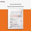 Ultra Repair Mask