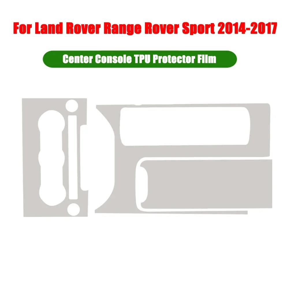 For Land Rover Range Rover Vogue L405 RR Sport L494 Car Door Center Console Film Central AC Navigation Screen TPU Protector Film