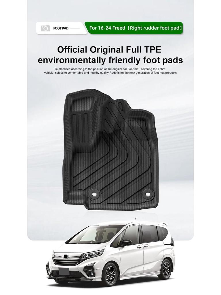 Honda FREED 2016-2024 RHD All-TPE Vehicle-Specific Floor Mats