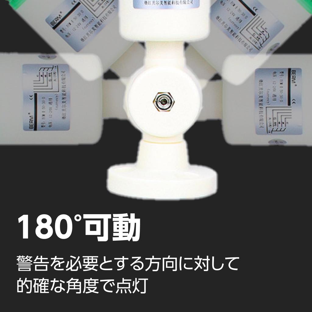 Felimoa Warning Tower Caution Light, Light, Movable, 3-Color Light, Factory, Workplace, School,