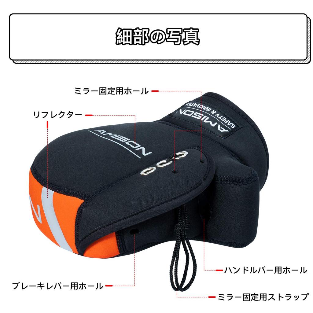 Amison Motorcycle Steering Wheel Cover Neoprene Thermal Waterproof Windproof Steering Wheel Warmer Thermal with Reflective