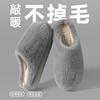 Plush Silent Home Cotton Slippers Indoor Soft Bottom Plush Cotton Slippers Autumn and Winter Large Size Non-slip Floor Confinement Shoes