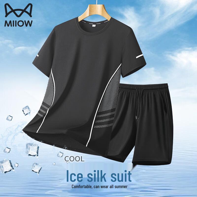 Mao Ren Ice Oxygen 4.0 Men s Cooling Ice Silk Sportswear Set XL
