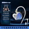 KZ Mirror Wired Gaming Earphone E-sports in-ear Headset Identifying Position By Sound FPS Customized Ergonomic Headphones Gifts