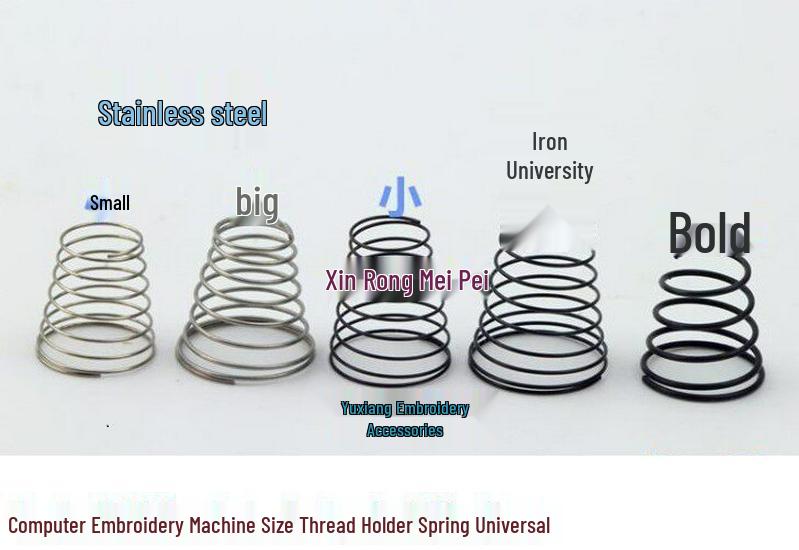 Embroidery Machine Parts: Tapered Compression and Thread Tension Springs Small Thread Tension Spring (Height ~17MM)