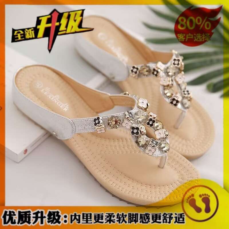 2025 Summer New Flip-flops Women's Fashion Outdoor Korean Version Soft Bottom Pregnant Women's Beach Students Slippers Women's Wear