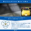 Kingdom of Car Wash Car Window Glass Repellent Coating Agent for Ring Stain Glass Polish 818 Care/Water (Compound (scale) Removal)