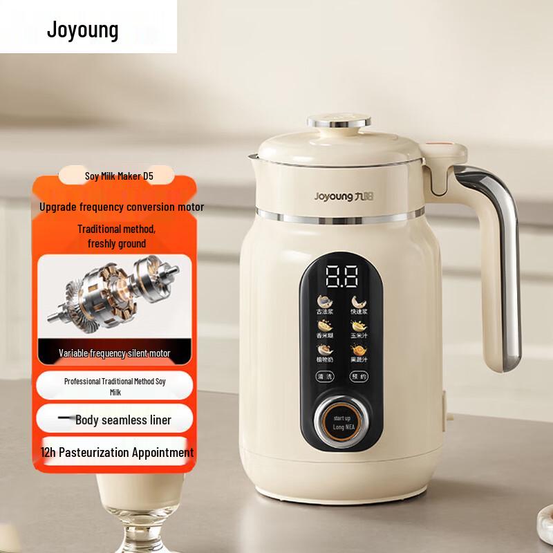 Joyoung D5 1L Automatic Soy Milk Maker CN plug (adapter included)