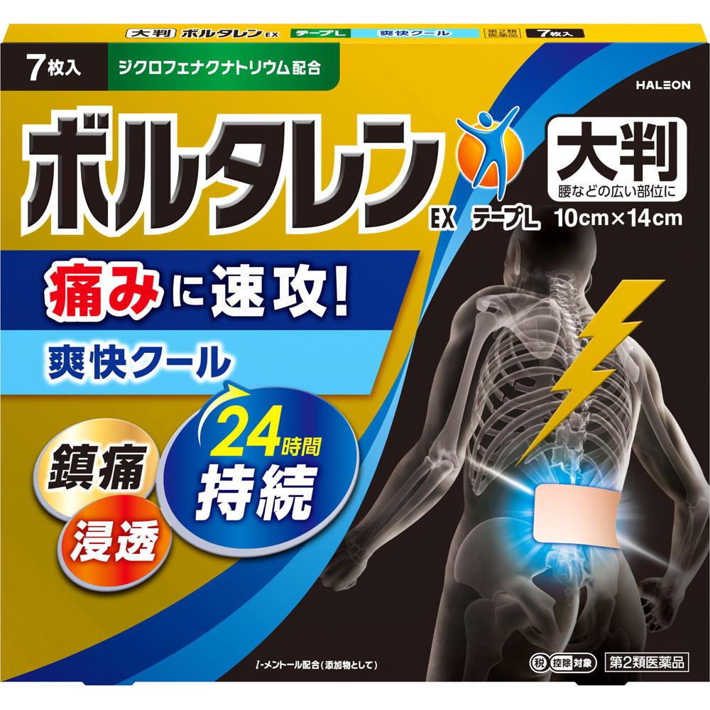 Heilion Japan Voltaren EX Tape L 7 pieces Plasta (cooling) Paste Indications: Lower back pain, shoulder pain associated with stiff shoulders, joint pa