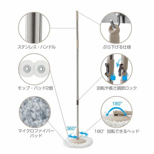 Eyliden Rotating Mop, Tornado Mop, Spin Mop, Floor Mop, Floor Wiper, Elevating Rotating Mop, Round Shape, 107-129cm, 2 Pads, Microfiber, One-Hand Oper