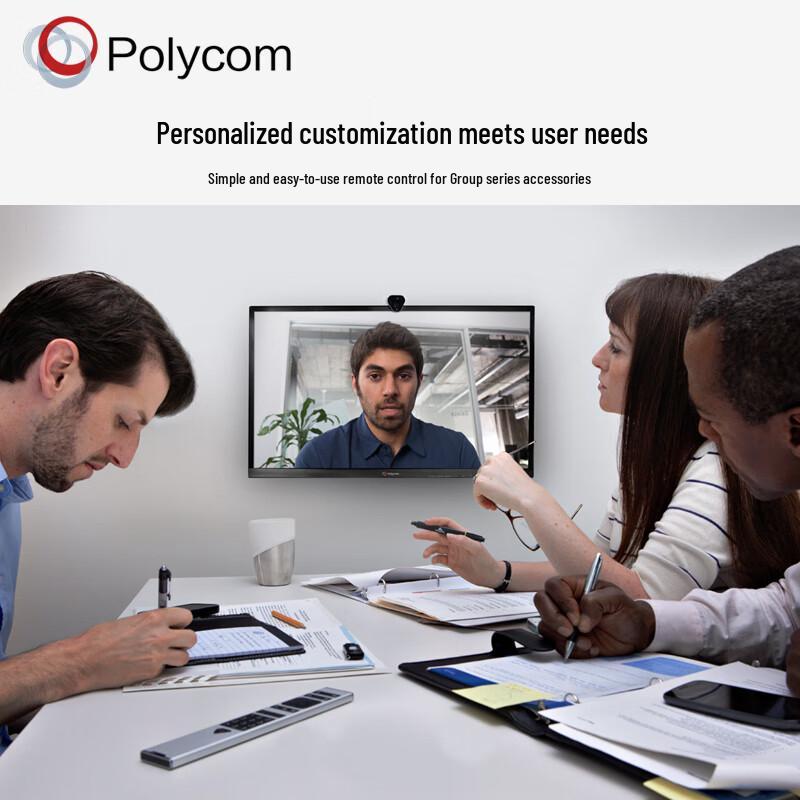 Polycom Group Series Remote Control (CN version)