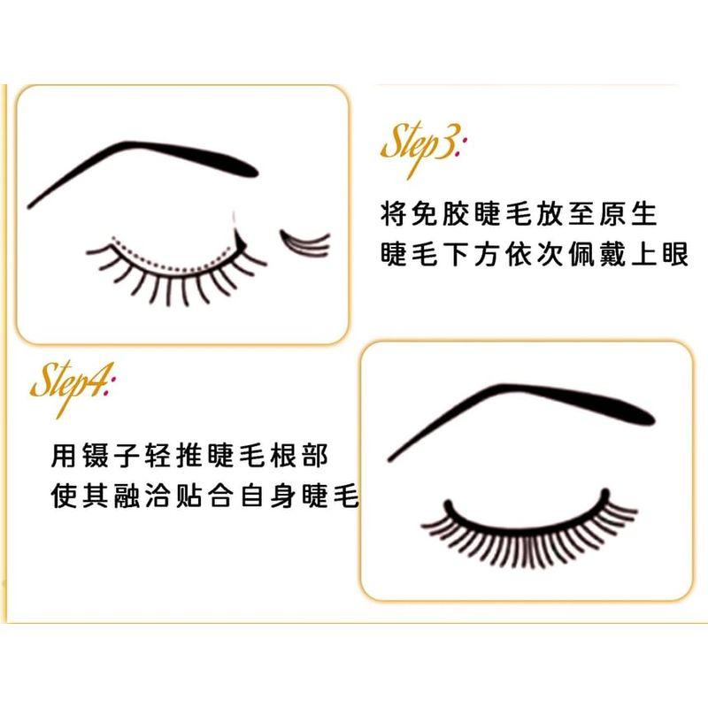 Mogugu - Glue-free Dense Multipack False Eyelashes Cluster