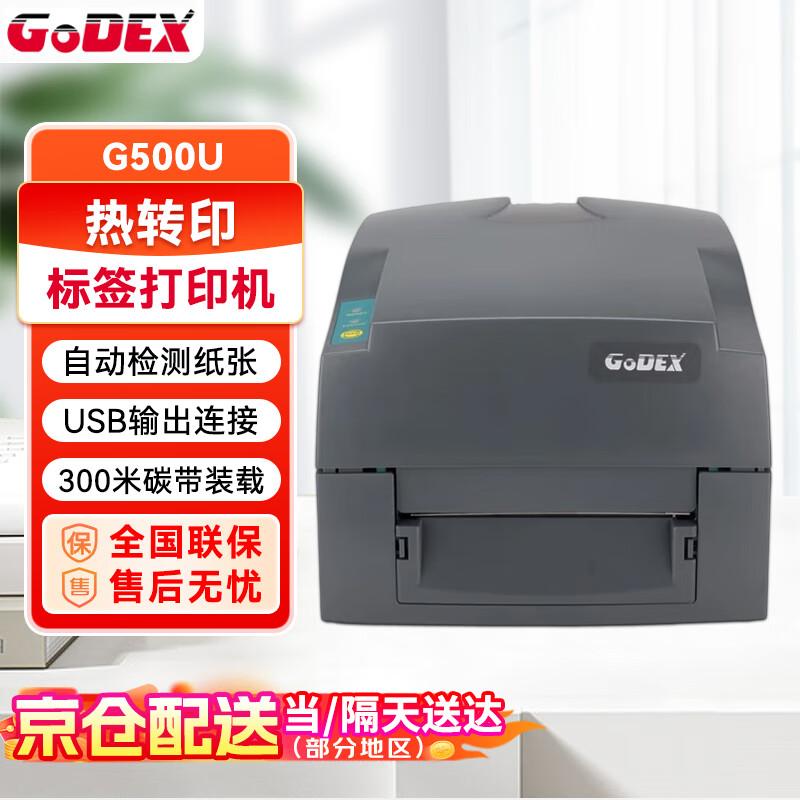 GODEX G500U Thermal Transfer Label Printer
