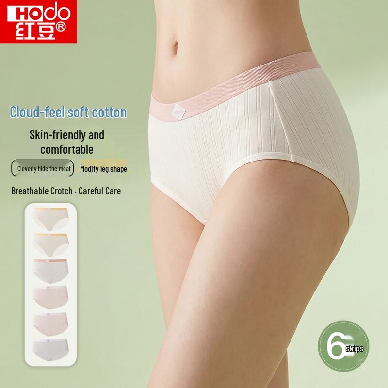 Hodo Women's 6-Pack Macaron Briefs