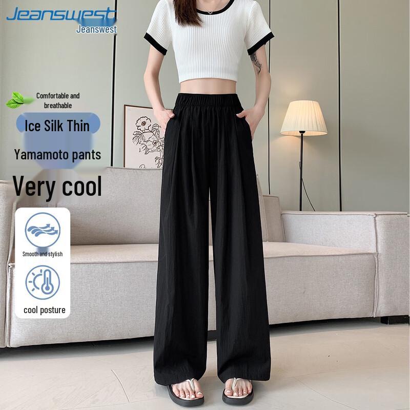 JEANSWEST Women's Relaxed Fit Ice Silk Wide-Leg Pants