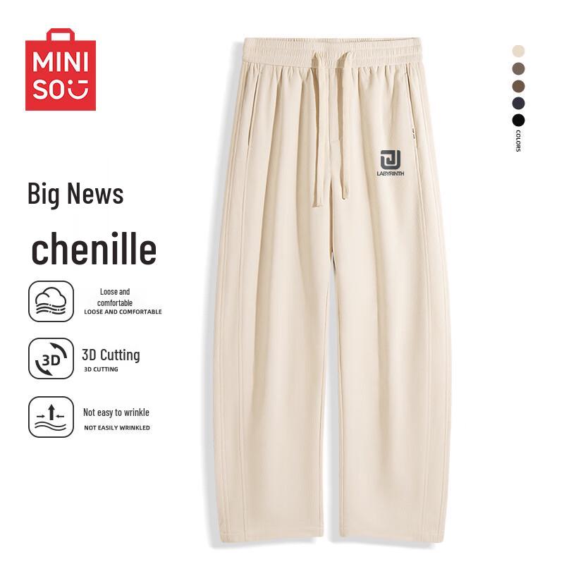 MINISO Men's Corduroy Loose Fit Casual Pants