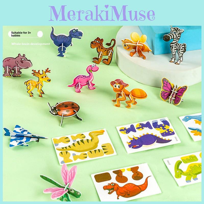 Building Children Toy Eps Material Diy Dinosaur Insect 3d Puzzle Learning Gift