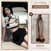 Sexy Stewardess Suit Cosplay Uniform Suit Split Hollow Pure Desire CO Female Live Streaming Host