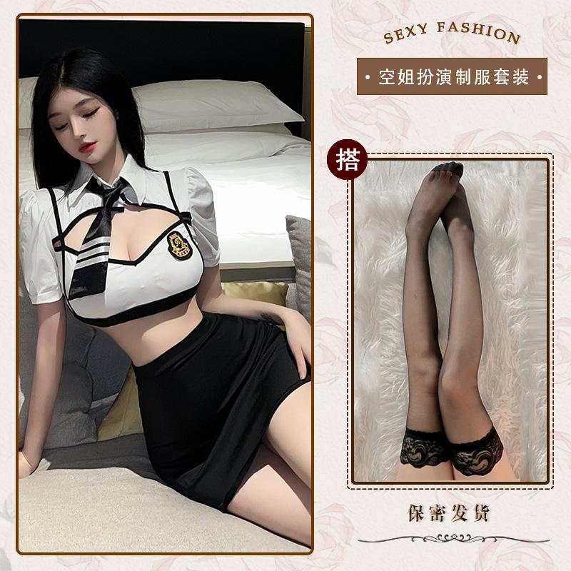 Sexy Stewardess Suit Cosplay Uniform Suit Split Hollow Pure Desire CO Female Live Streaming Host
