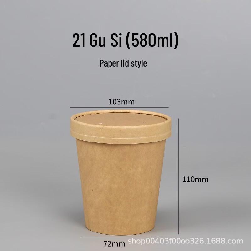 Handun Disposable Kraft Paper Soup Cups with Lids
