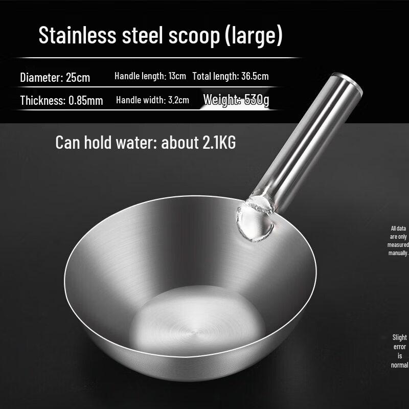 OEING Thickened Aluminum Water Dipper Ladle