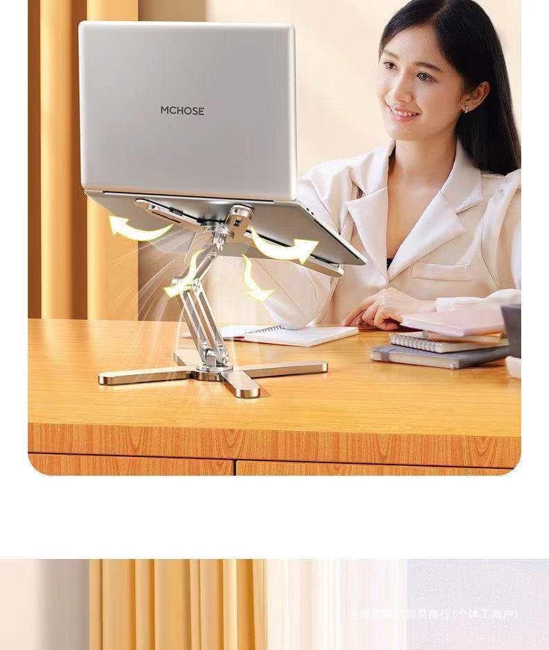 2025 Rotatable Laptop Stand: Adjustable Height, Cooling, and Desktop Extension