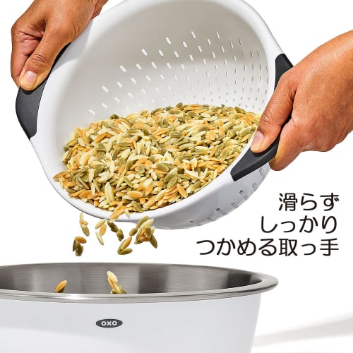 OXO 3-Quarter Plastic Colander with Legs, White, with Efficient Draining Design