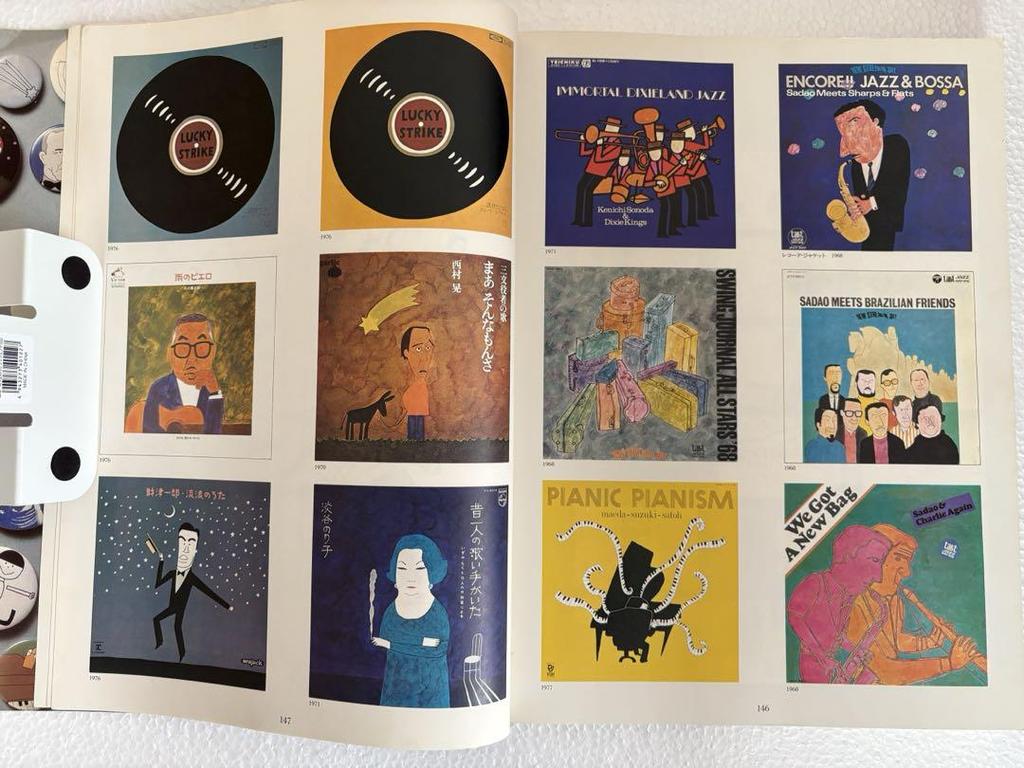 [USED] Makoto Wada Department Store / Bijutsu Publishing