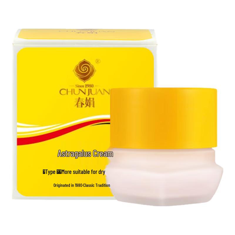 

Коллекция средств по уходу за кожей Chun Juan Huangqi