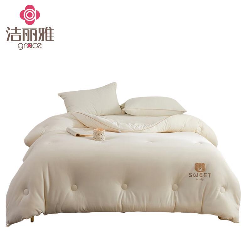 

Jie Li Ya Knitted Brushed Soy Fiber Quilt 150cm x 200cm