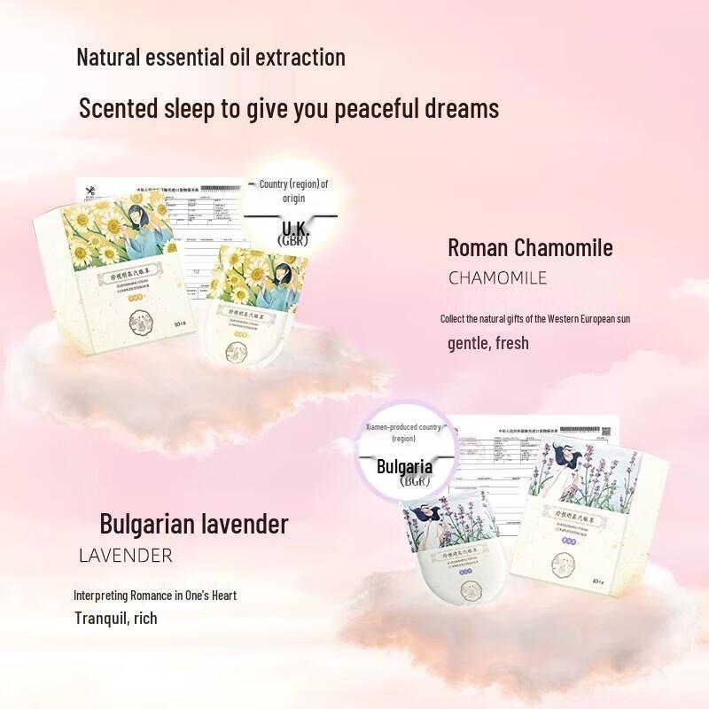 Zhenshiming Grapefruit Soda Heated Steam Eye Mask