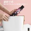 Umbrella Folding Sunshade Rain Sun Combined Three-fold UV Cut 9 Patterns Choose from Floral Pattern Cherry Blossom Starry Sky Fun Even On Rainy Days