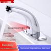Larsd Automatic Induction Basin Faucet
