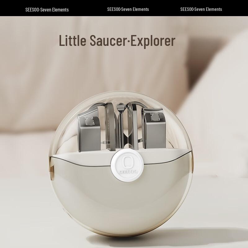 Seesoo Nail Clipper Set