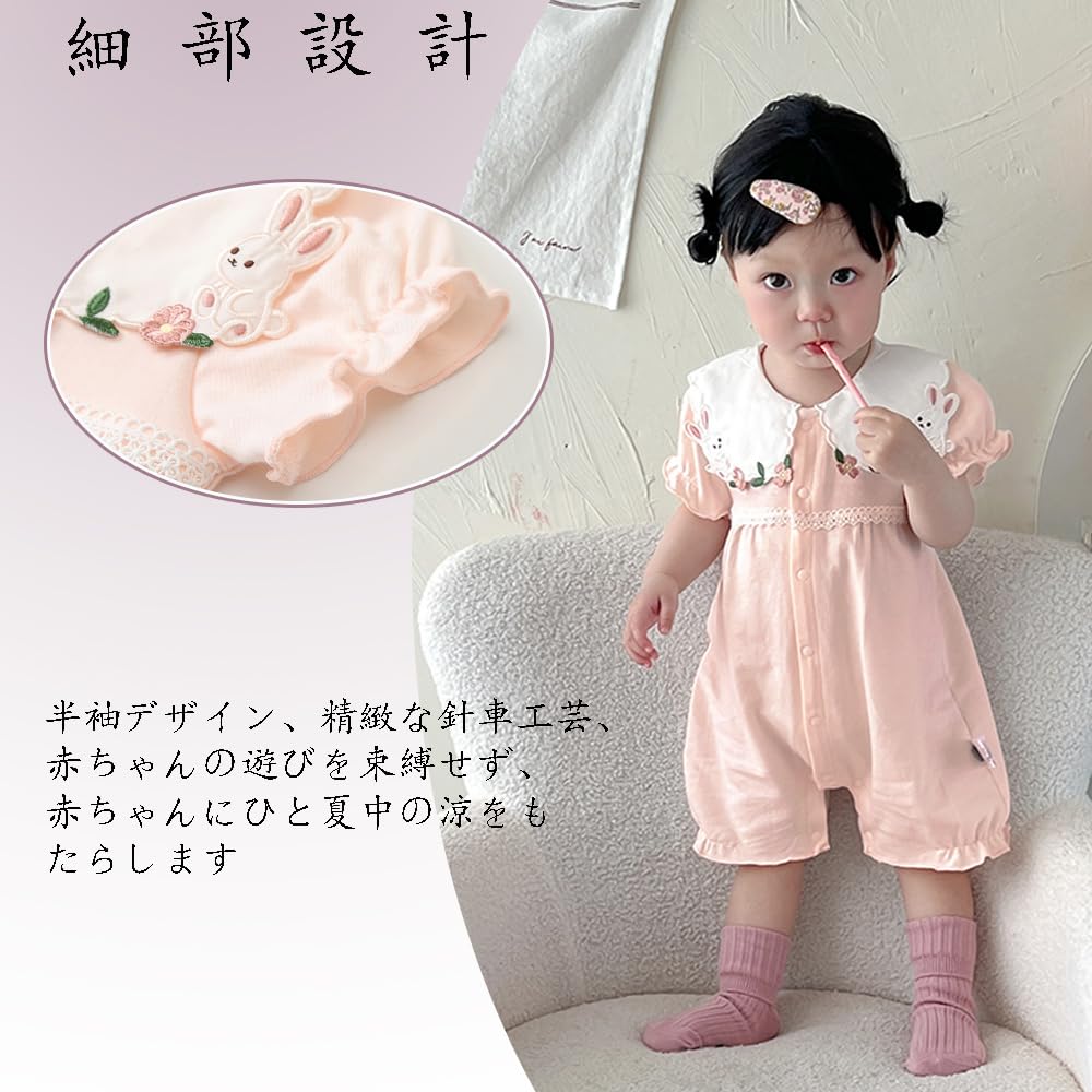 Reegoo Peter Baby Romper Short Newborn Summer Puff Size Months Girls' Coverall, Sleeve, Outfit, Sleeves, Pink, 90, 18-24