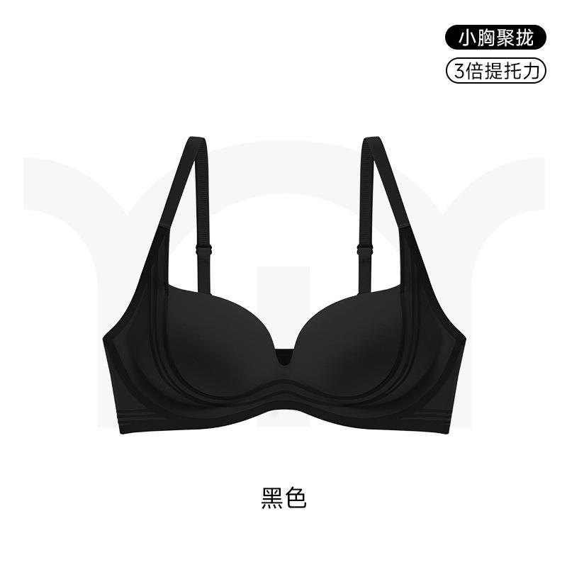 Traceless lift gathering underwear women's small breasts not empty cup soft support collection breast anti-sagging round cup bra