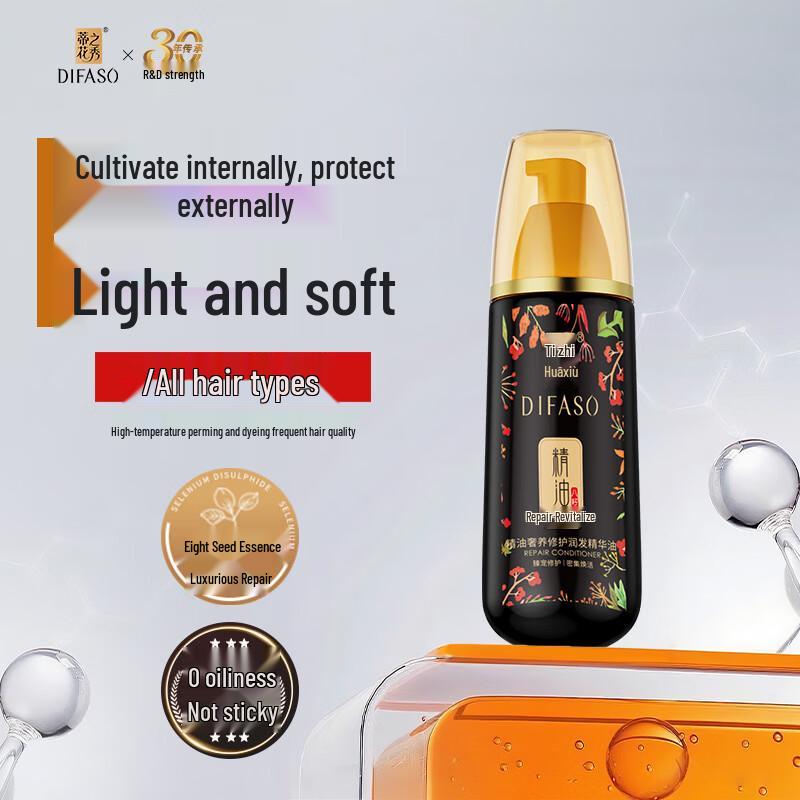 Dihua Zhixiu Pampered Repair Hair Essence Oil